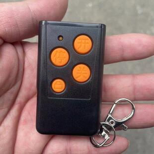 科诺平移门电机开门机遥控手柄庭院门直线门电机遥控钥匙