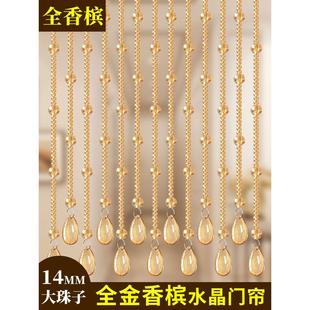 免打孔 天然水晶珠帘卫生间门帘加密隔断客厅挂帘大门对门帘子新款