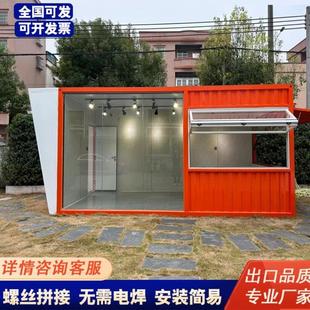 住人集装 箱移动房办公室网红夜市商业街商铺民宿定制防火隔热拆卸