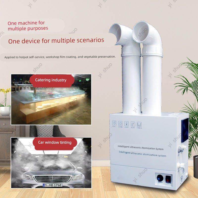 超声波喷雾工业加湿器大雾量汽车贴膜商用雾化降尘烤烟回潮加湿机,生活电器,加湿器,淘宝优惠券,粉丝福利购,淘宝优惠卷