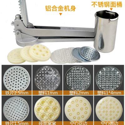 不锈钢压面机 家用饸饹机 河捞机饸烙床粉条面条机莜面窝窝栲栳恅