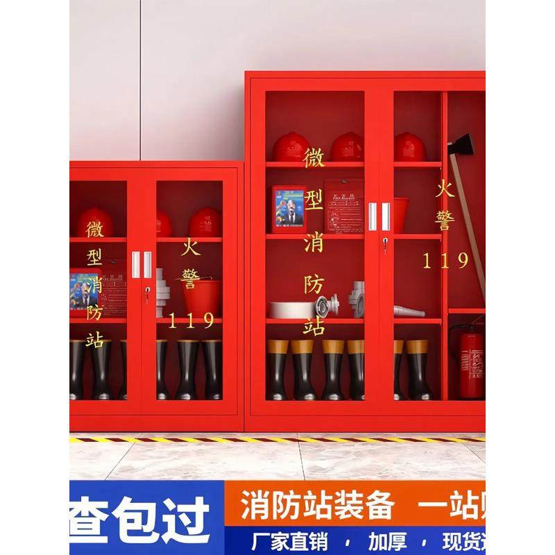 微型消防站消防器材全套室外工地消防柜应急防爆物资灭火器存放箱,商业/办公家具,灭火箱/消防柜/应急物资柜,淘宝优惠券,粉丝福利购,淘宝优惠卷
