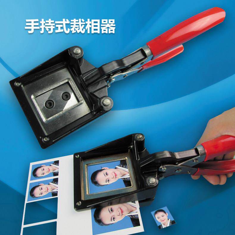 手持式裁相器1寸2寸证件照裁像器寸照裁切机照片切纸机相片切纸刀