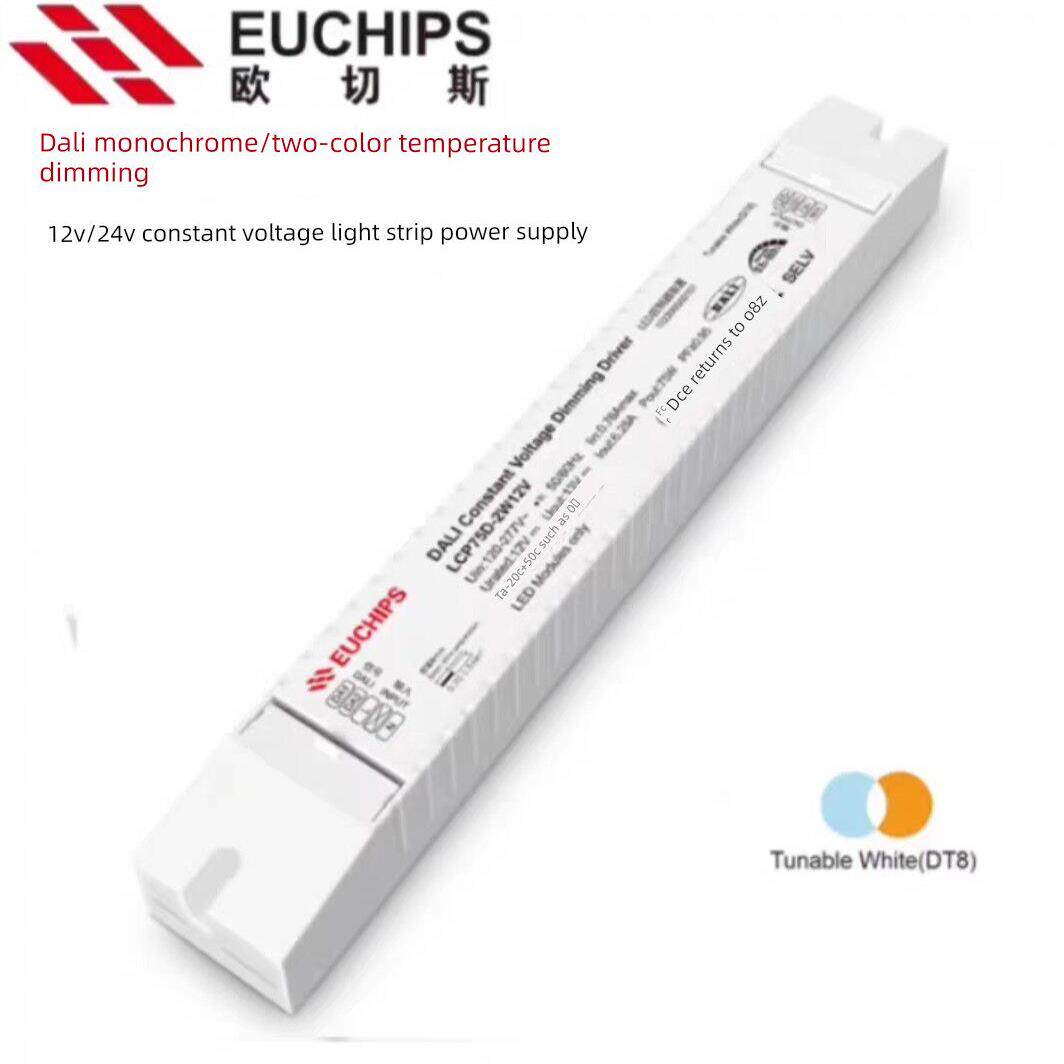 Ouchis Dali调光驱动器恒压调光彩色开关电源12V24V灯带变压器