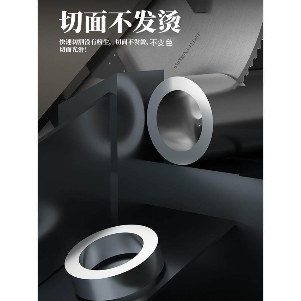 进口专用陶瓷冷切锯片10/12/14寸切铁工地螺纹钢槽钢金属切割锯片