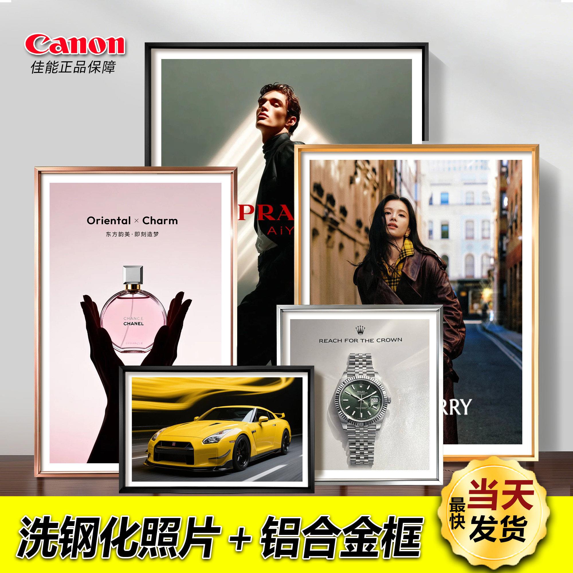 海报框铝合金相框大尺挂墙展示框洗钢化照片装裱高端定制广告画框