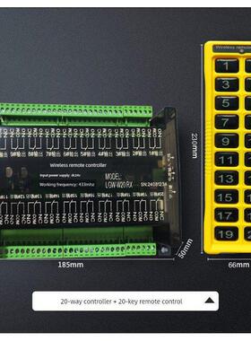 定制按钮20无线遥控Plc开关配电箱工业控制器6通道12/24/220/380V