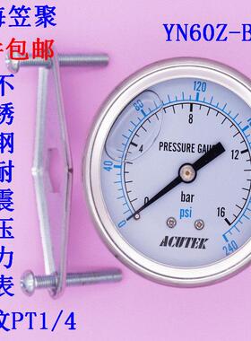 ACUTEK 全不锈钢耐震压力表YN60BF-Z 带支架 16bar PT1/4材质304