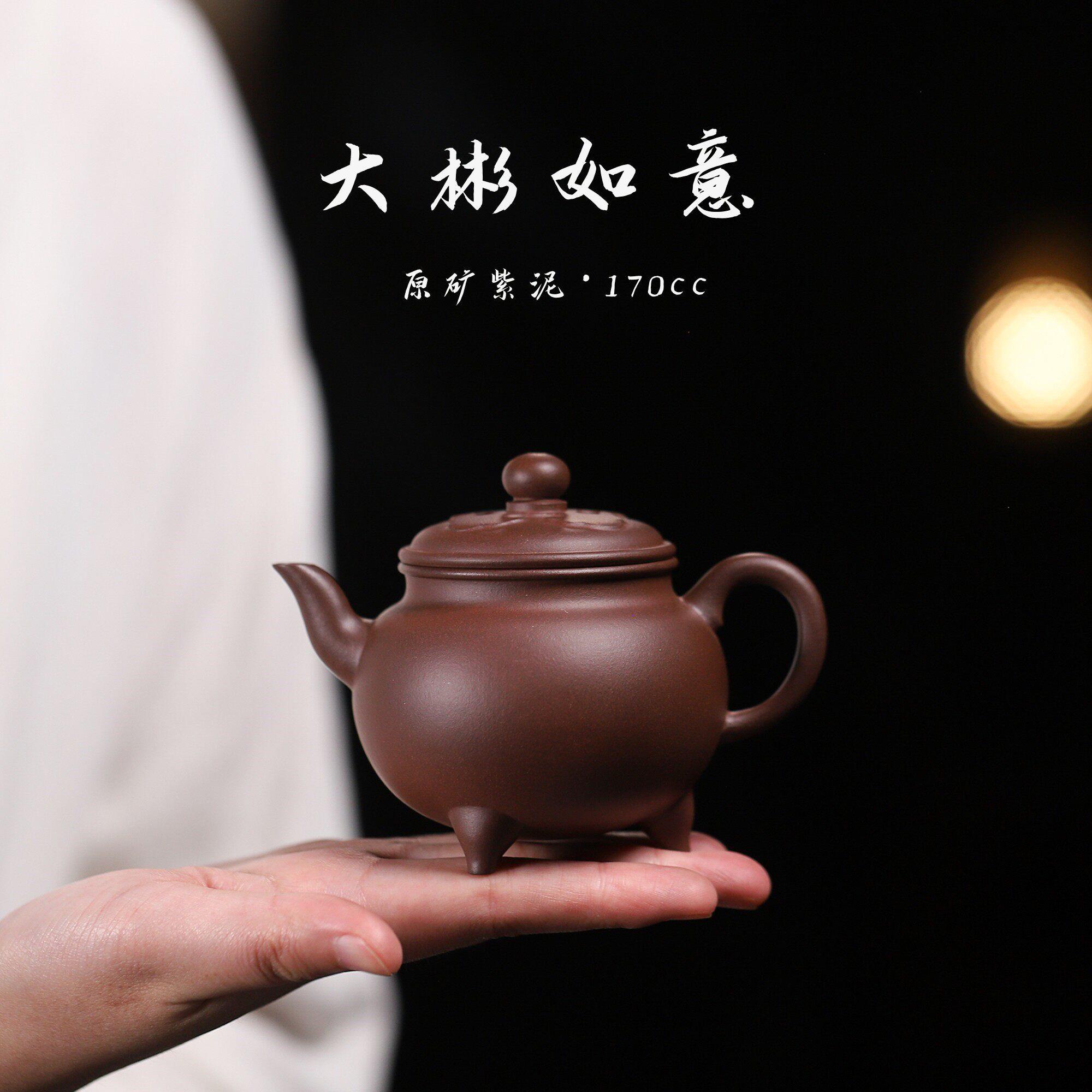 宜兴正宗紫砂壶原矿紫泥大彬如意壶纯手工内推球孔泡茶壶茶具170c