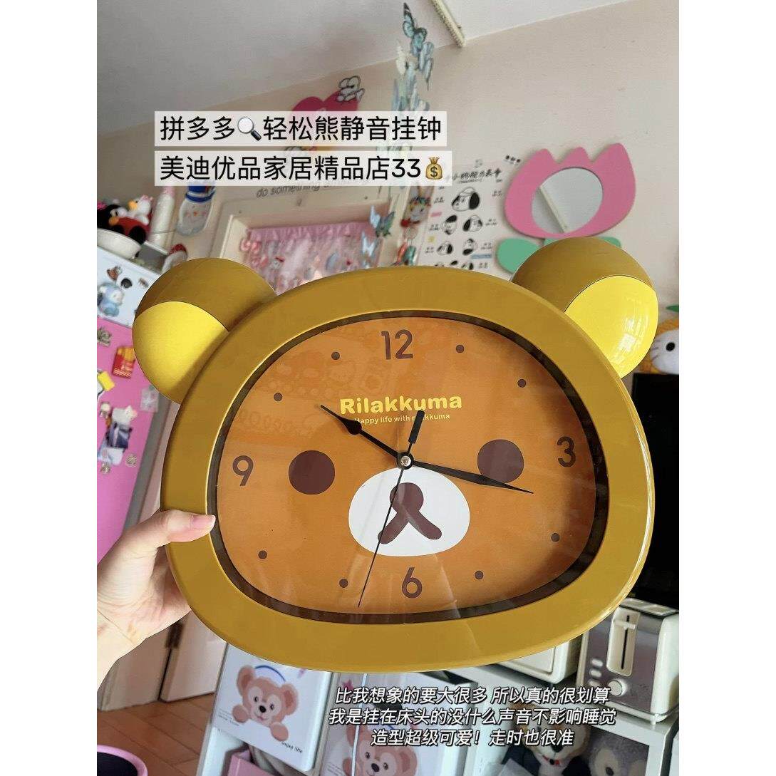 轻松熊挂钟挂墙闹钟可爱卡通静音时钟客厅卧室扫秒钟表石英钟