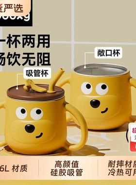 dooxy儿童水杯宝宝喝奶敞口带刻度316L不锈钢防摔家用学饮吸管杯