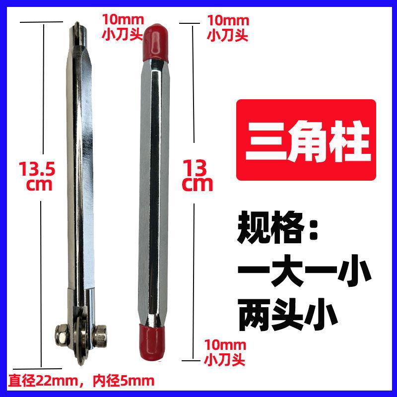 超易平【三角柱】t型瓷砖切割机轨道推刀刀头刀杆笔大小划刀配件图片