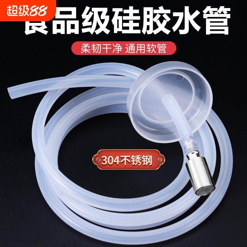 茶具配件桶装水抽水管饮水机食品级硅胶进水管茶盘自动吸水管家用