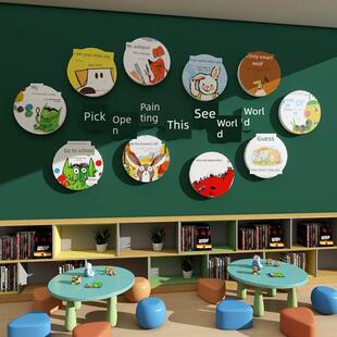 绘本图书馆图书室立体墙面贴纸幼儿园阅读区布局墙面装饰书吧书店