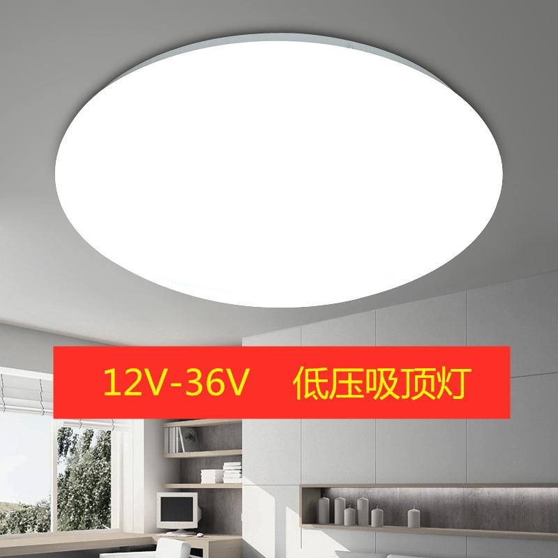 12V24V36Vled低压吸顶灯工地矿山轮船房车交流直流廊桥面包白光灯