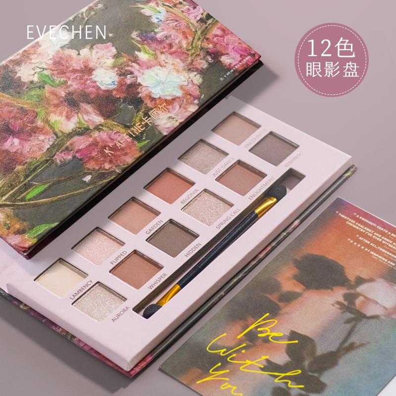 邂逅海棠花~轻奢眼影盘小众设计眼影珠光哑光粉棕高级眼影盒12色