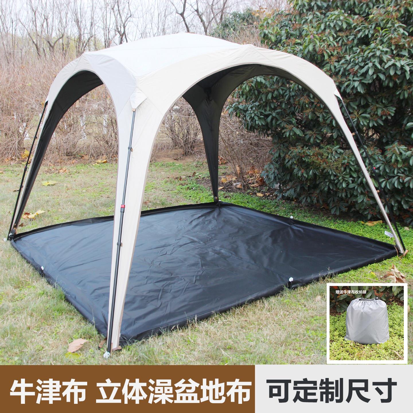 定制3D立体澡盆地布600D牛津布防水防潮地席京诚豪斯帐篷底部地垫