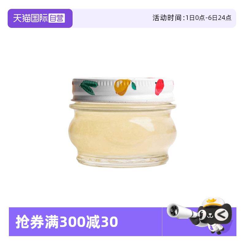 【自营】Borgonovo意大利密封罐食品储物罐燕窝罐辣椒蜂蜜瓶带盖