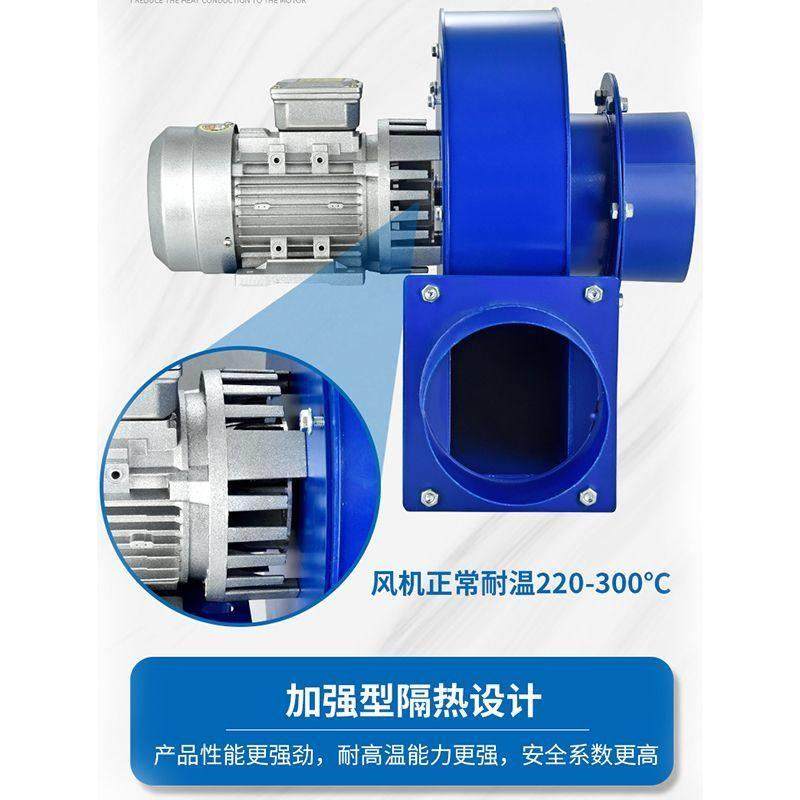 YN5-47耐高温锅炉风机引风机烟囱采暖炉工业小型离心风机220V380V,五金/工具,风机/鼓风机/通风机,淘宝优惠券,粉丝福利购,淘宝优惠卷