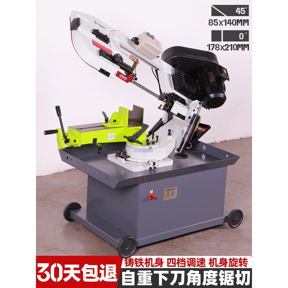带锯机小型卧式自动锯床金属切割锯切割机钢材切管机切角机小带锯