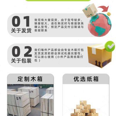 德国ECKERLE艾可勒/EIP3/EIPC5/EIPC6/EIPS2/EIPH2/EIPH3/鸿讯890