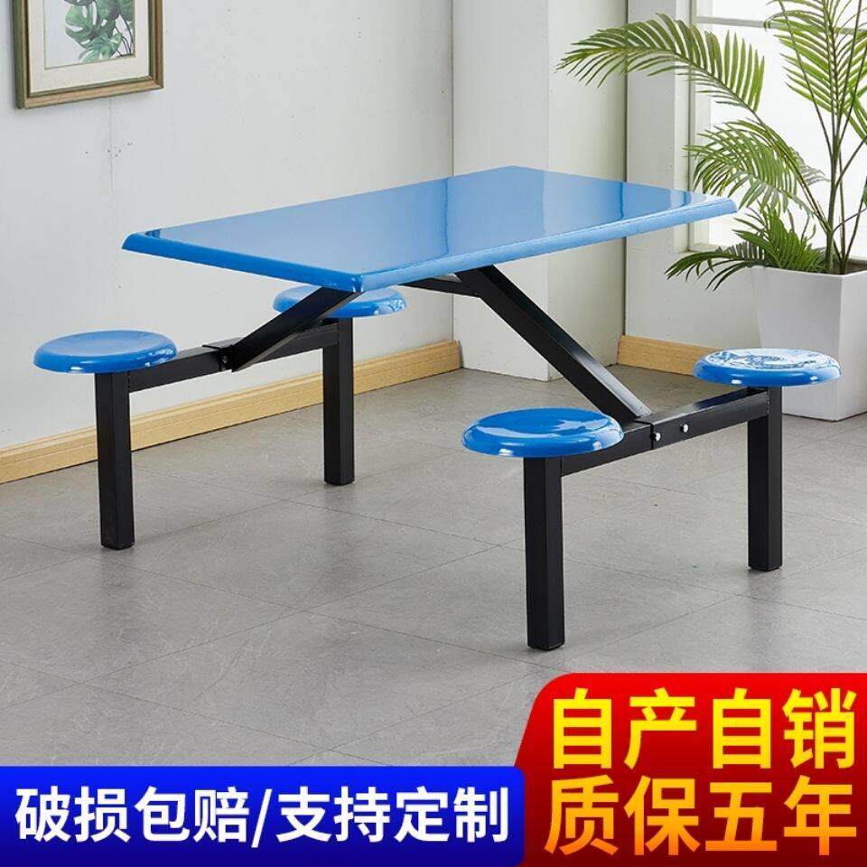 学校学生食堂餐桌椅组合员工地玻璃钢4人6人8人连体饭堂快餐桌椅