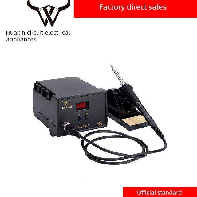 Hx938大功率恒温烙铁220V工业级烙铁站专业高效简易烙铁站