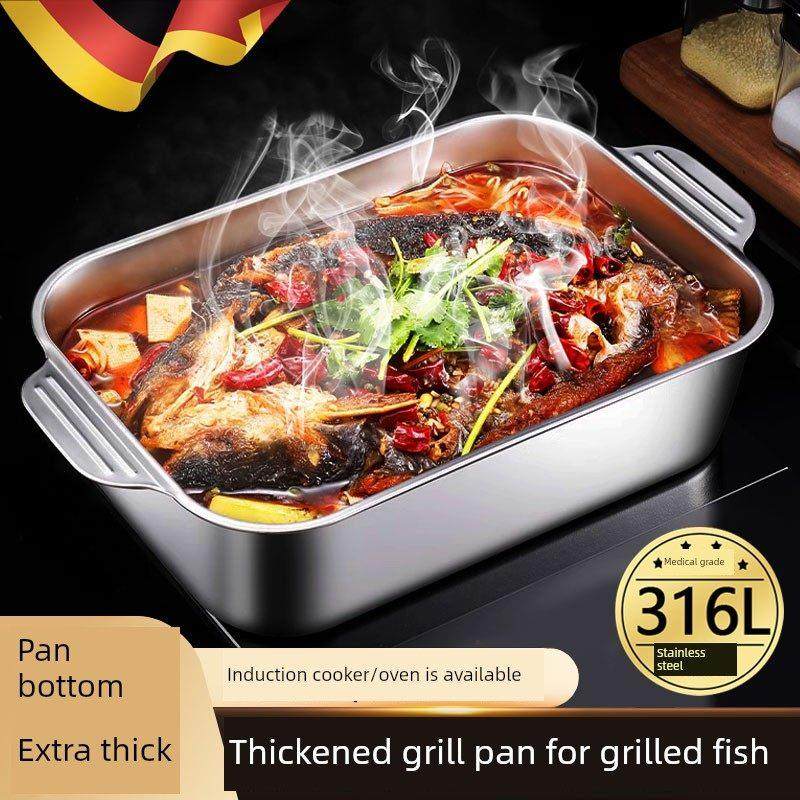 316不锈钢烤鱼板矩形家用电磁炉燃气灶家用特厚深锅新型,厨房/烹饪用具,烧烤盘,淘宝优惠券,粉丝福利购,淘宝优惠卷