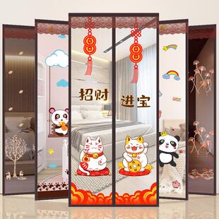 家用纱门纱窗卧室磁性自吸全磁条 防蚊门帘魔术贴隔断帘免打孔夏季