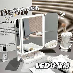 梳妆台补光镜子 折叠led化妆镜带灯充电轻奢高级家用卧室桌面台式