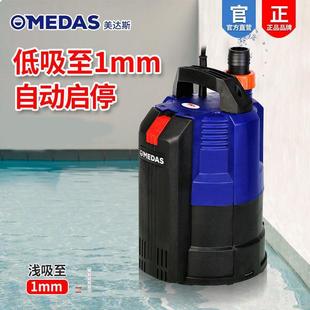低水位潜水泵220v高扬程自动抽水泵小型家用地下室底吸排污水泵
