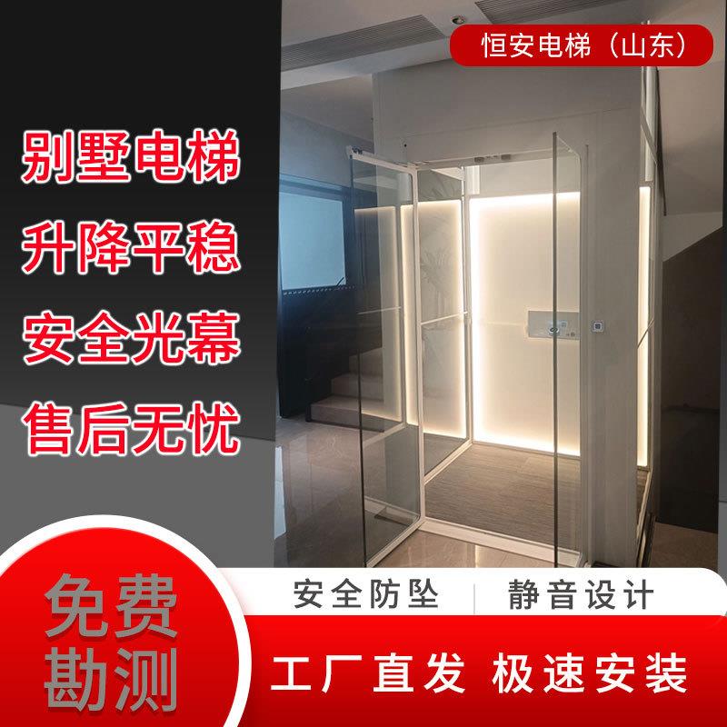 自动门电梯二三四五层小型复式阁楼自建房别墅室内外液压家用电梯