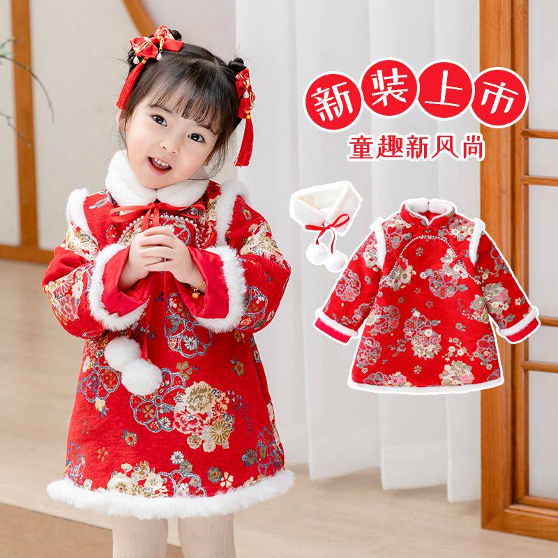 女童冬装新年套装裙子儿童中国风唐装宝宝生日礼服连衣裙拜年汉服