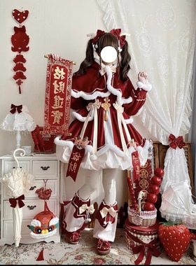 泡泡熊原创设计新年款小福兽lolita洛丽塔lo裙红色长袖连衣裙套装