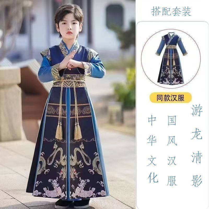 [正品正发]男儿童汉服2025新款儿童唐装男孩古装帅气国学童装民族