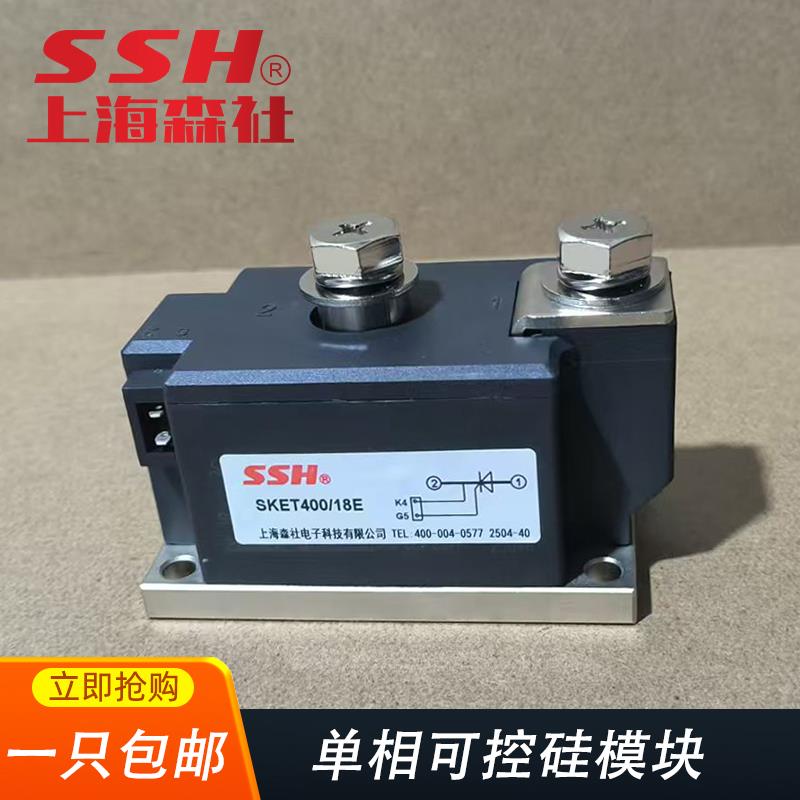 MT/DS三相半控整流桥模块MFS400A1600V可控硅MTS300A60A150A200A