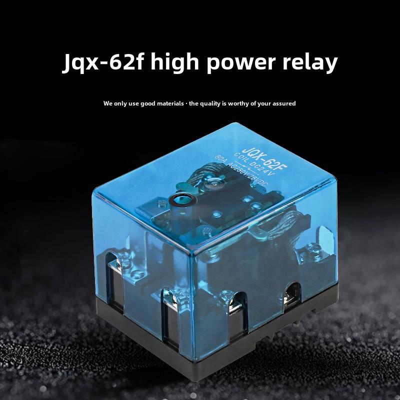 大功率继电器Jqx-62F大电流80A 120A二开二闭Dc12V 24V 220V交流