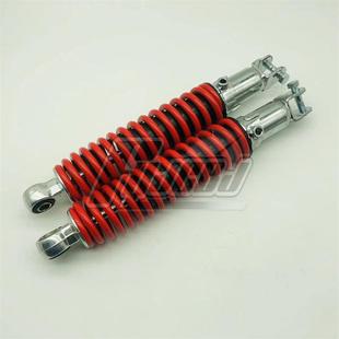 名震摩托车踏板车后减震器孔距290mm叉口阻尼液压后减震后避震