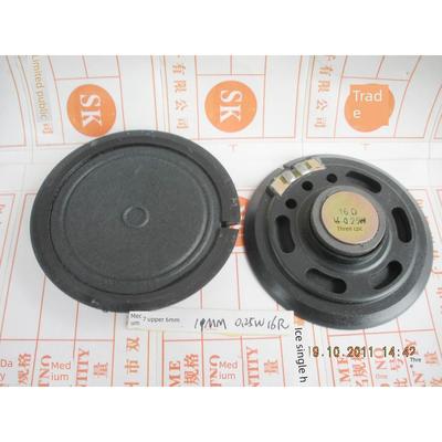 57MM小喇叭/56MM小扬声器 0.5W 8欧姆/16欧