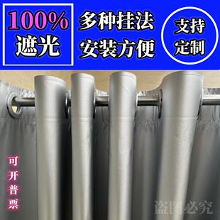 2025新款卧室家用防光窗帘布室内阳台隔热帘定制全遮光挂环遮阳帘