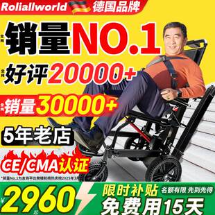 电动爬楼轮椅车 全自动履带式爬楼机 适合窄楼梯的轻便可折叠爬楼