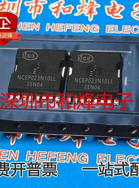 NCEP023N10LL 库存现货 TOLL8 MOS场效应管 300A100V 优先发货