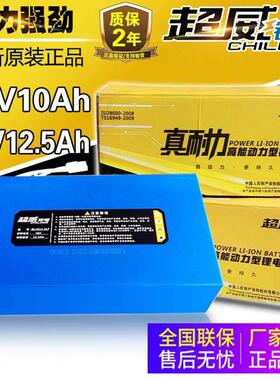 超威48v10AH 48V12.5AH锂电池铅酸电瓶车电池电动车替换铅酸锂电