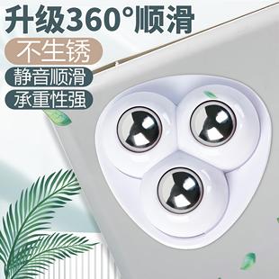 粘贴式三滚珠万向轮脚轮免打孔承重耐磨静音箱底小滑轮居家办公