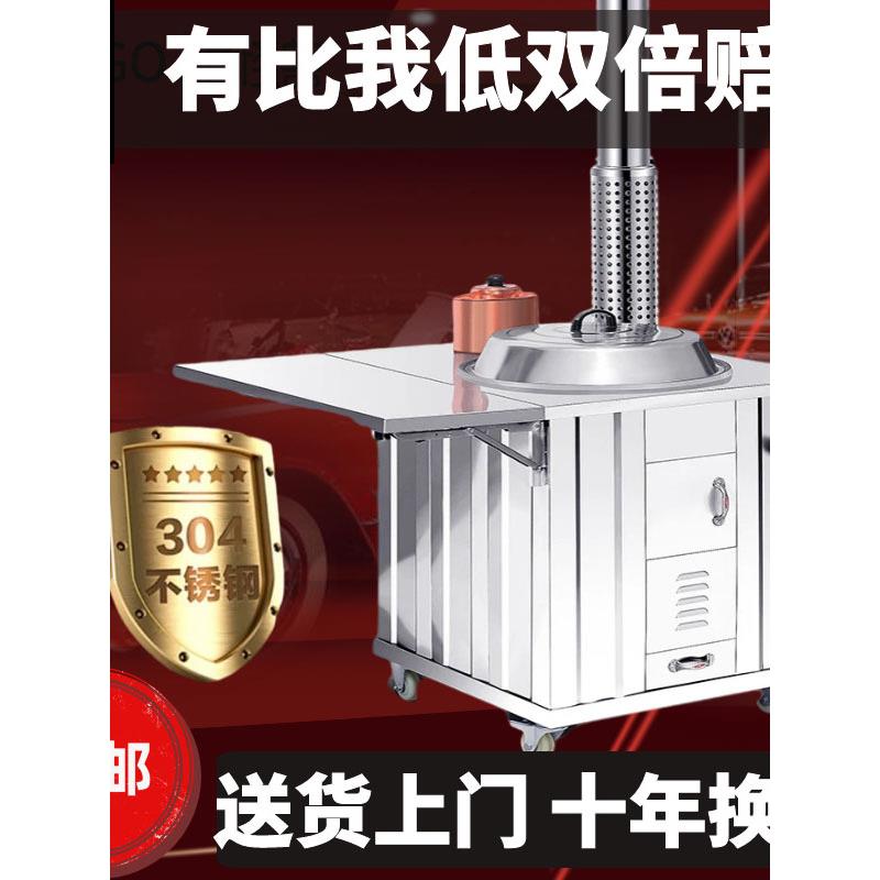 304加厚不锈钢农村柴火灶家用烧木柴大锅台厨房庭院双灶可移动