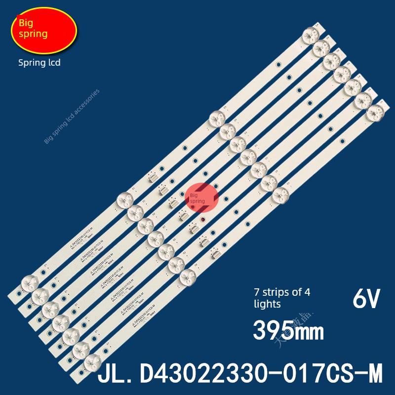 KX-431ED U430L18 LED17E405 KX-431ED灯条JL.D43022330-017CS-M7