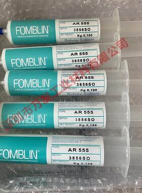 意大利苏威FOMBLIN AR 555/RT15/UT18/VAC2/VAC3全氟聚醚润滑油脂