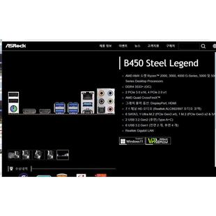 华擎B450M Steel Legend钢铁传奇 挡板挡片 主板档板档片机箱档条