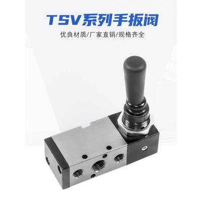 永益气动TSV86522手板阀TSV98322气动阀手板开关阀手阀三位五通
