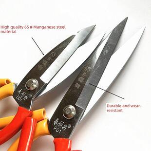永利兴家用剪刀02防锈优质锰钢工业剪刀皮革橡胶塑料厨房大刀头